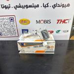 طوافة فيت بم اكسنت كيا ريو 2008-2011 -HF OEM 94460-1E000