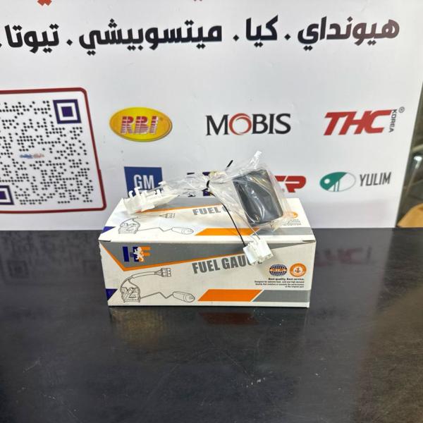 طوافة فيت بم اكسنت كيا ريو 2008-2011 -HF OEM 94460-1E000