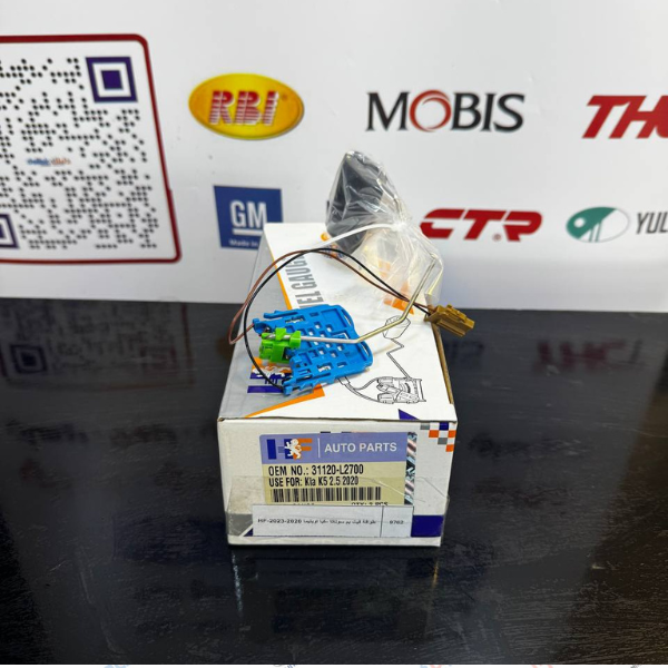 طوافة فيت بم سوناتا -كيا اوبتيما 2020-2023-HF OEM 94460-L2700