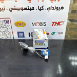 طوافة فيت بم سوناتا 2010 -HF OEM 94460-0A600