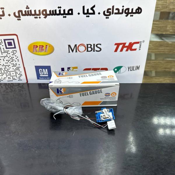 طوافة فيت بم سوناتا 2010 -HF OEM 94460-0A600