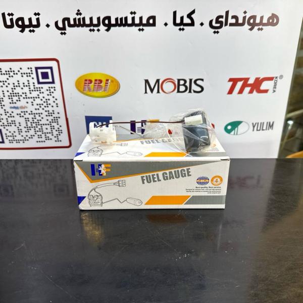 طوافة فيت بم كرنفال -سيدونا 2008-2013 -HF OEM 94460-4D500