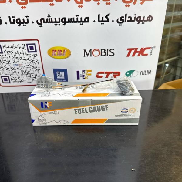 طوافة فيت بم كونه 2020-2022 -HF OEM 94460-J9500