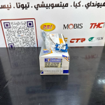 طوافة فيت بم كيا سبكترا -سيراتو 2010 -HF OEM 94460-2F600