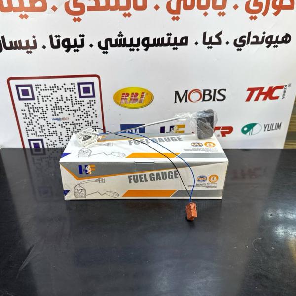 طوافة فيت بم نيسان يورفان 2013-2017 -HF OEM 17040-3XA0A