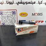 كويل نارية كلانت 2008-2012 -HFOEM R994643