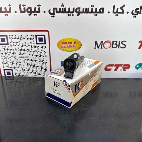 كويل ناريه افلون -كامري 6 سلندر 2012 -HF OEM 90919-A2002