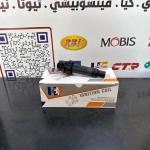 كويل ناريه النترا -اكسنت 2010 HF OEM 27301-2B000