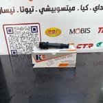 كويل ناريه سنتافيا-سورنتو محرك -3.5-2018-HF OEM 27301-3CEA0