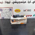 كويل ناريه سوناتا -اوبتيما محرك 2.4-3.3 HF OEM 27301-3C000